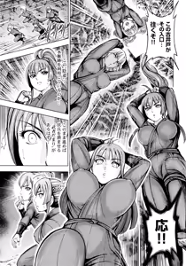 Page 161 of Aruki Miko Kyuubi Ni - preview thumbnail