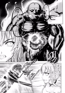 Page 187 of Aruki Miko Kyuubi Ni - preview thumbnail