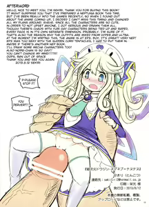 Page 15 of Choujigen Doujin Nepunepu = Tenutenu - preview thumbnail