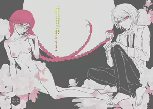 Kare no Hito to no Shokou o hete Iyoiyo Onorere no Egoism to Mujou o Urefu Bungaku Shoujo — hentai manga cover on Fhentai