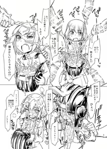 Page 3 of Girls & Zabou kaburi Tamejuice - preview thumbnail