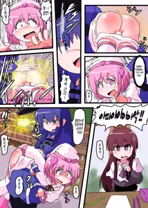 Page 14 of Oshiritataki sareru Onnanoko VOL.5 | 엉덩이 맞는 여자아이 VOL.5 - preview thumbnail