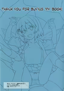 Page 12 of Kongari Inran Loli Gal Bitchirno-chan - preview thumbnail