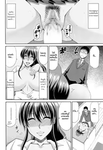Page 14 of Komugiiro Sunday - preview thumbnail