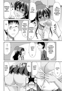 Page 10 of Komugiiro Sunday - preview thumbnail