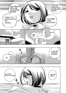 Page 15 of Gichichi ~Yumi no Hirusagari~ Ch. 9 - preview thumbnail