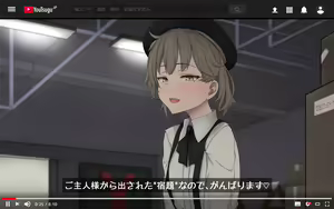 Page 4 of Tsugu-chan no Shukudai Satsuei - preview thumbnail