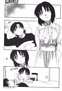 Page 101 of FAMILY PLAY | 家族遊戲 - preview thumbnail