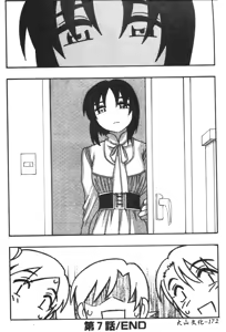 Page 172 of FAMILY PLAY | 家族遊戲 - preview thumbnail