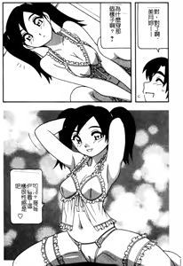 Page 55 of FAMILY PLAY | 家族遊戲 - preview thumbnail