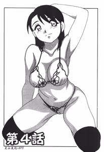 Page 75 of FAMILY PLAY | 家族遊戲 - preview thumbnail