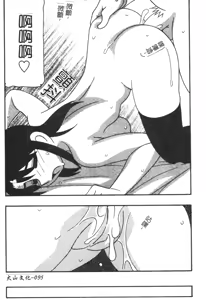 Page 95 of FAMILY PLAY | 家族遊戲 - preview thumbnail