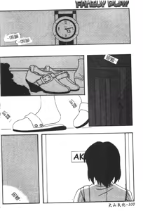 Page 100 of FAMILY PLAY | 家族遊戲 - preview thumbnail