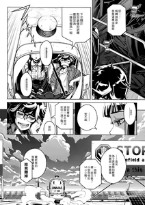 Page 13 of MOLLIS MACHINA - preview thumbnail