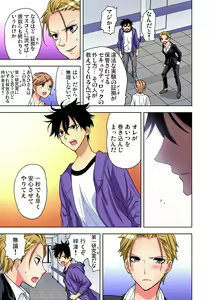 Page 130 of Gaticomi Vol. 84 - preview thumbnail