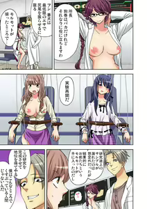 Page 132 of Gaticomi Vol. 84 - preview thumbnail