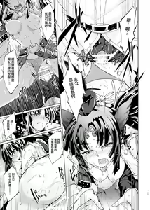 Page 16 of GARDEN NIGHT - preview thumbnail