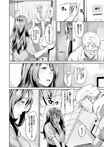Page 127 of COMIC Magnum Vol. 108 - preview thumbnail