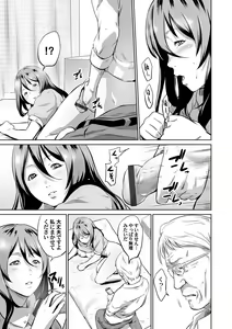 Page 136 of COMIC Magnum Vol. 108 - preview thumbnail