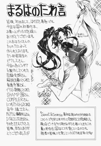 Page 167 of Sweat and Tears - preview thumbnail