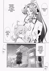 Page 64 of Sweat and Tears - preview thumbnail