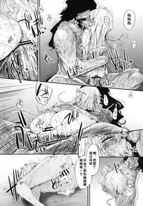 Page 20 of Marisa wa Taihen na Choukyou o Ukete Shimaimashita - preview thumbnail
