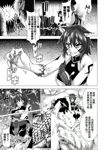 Page 6 of that's in rock - preview thumbnail
