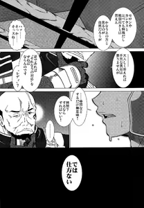 Page 11 of GEARS of R - preview thumbnail