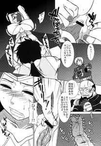Page 13 of GEARS of R - preview thumbnail