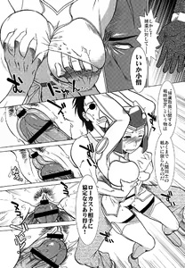 Page 14 of GEARS of R - preview thumbnail