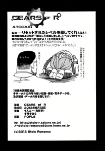 Page 43 of GEARS of R - preview thumbnail