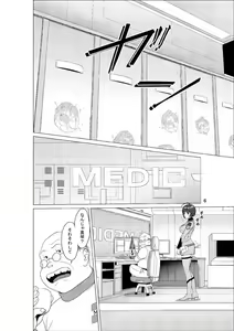 Page 5 of Makoto 21QQ - preview thumbnail