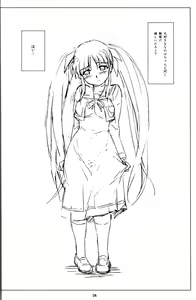 Page 3 of Kago no Naka no Shoujo a girl in a cage Vol.2 - preview thumbnail