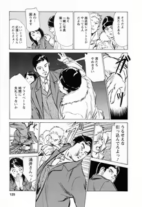 Page 127 of Joshi Ana Nanase | Female Announcer Nanase Vol.2 - preview thumbnail
