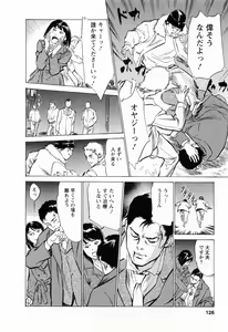 Page 128 of Joshi Ana Nanase | Female Announcer Nanase Vol.2 - preview thumbnail
