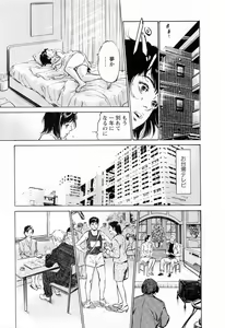 Page 115 of Joshi Ana Nanase | Female Announcer Nanase Vol.3 - preview thumbnail