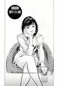 Page 133 of Joshi Ana Nanase | Female Announcer Nanase Vol.3 - preview thumbnail