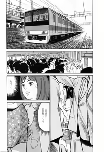 Page 89 of Joshi Ana Nanase | Female Announcer Nanase Vol.3 - preview thumbnail