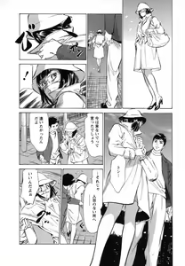 Page 71 of Joshi Ana Nanase | Female Announcer Nanase Vol.1 - preview thumbnail