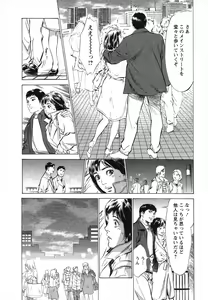 Page 73 of Joshi Ana Nanase | Female Announcer Nanase Vol.1 - preview thumbnail