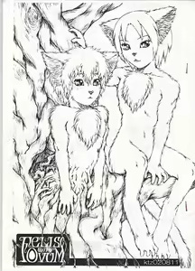 Page 19 of Felis Ovum - preview thumbnail