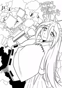 Page 47 of Ryuujin-sama to Ore | 龙神大人与我 - preview thumbnail
