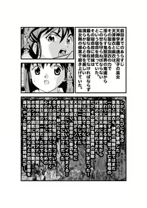 Page 2 of Kurodama Revengers Daiyonya - preview thumbnail