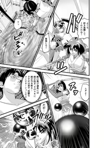 Page 3 of Kurodama Revengers Daiyonya - preview thumbnail