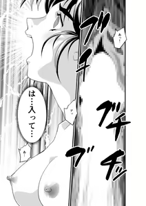 Page 51 of Kurodama Revengers Daiyonya - preview thumbnail