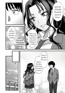 Page 16 of Jounetsu Engage | Passion Engage - preview thumbnail