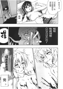 Page 25 of Chinese Kaichuudokei | Chinese懷錶 - preview thumbnail