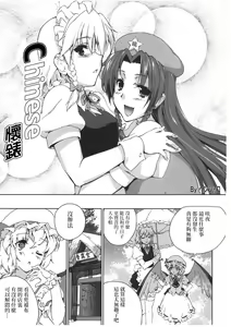 Page 3 of Chinese Kaichuudokei | Chinese懷錶 - preview thumbnail