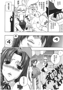 Page 6 of Chinese Kaichuudokei | Chinese懷錶 - preview thumbnail