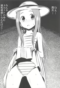 Page 57 of Kyou mo Nishikata-kun wa Takagi-san ni Misukasareteru 1~4 Soushuuhen - preview thumbnail